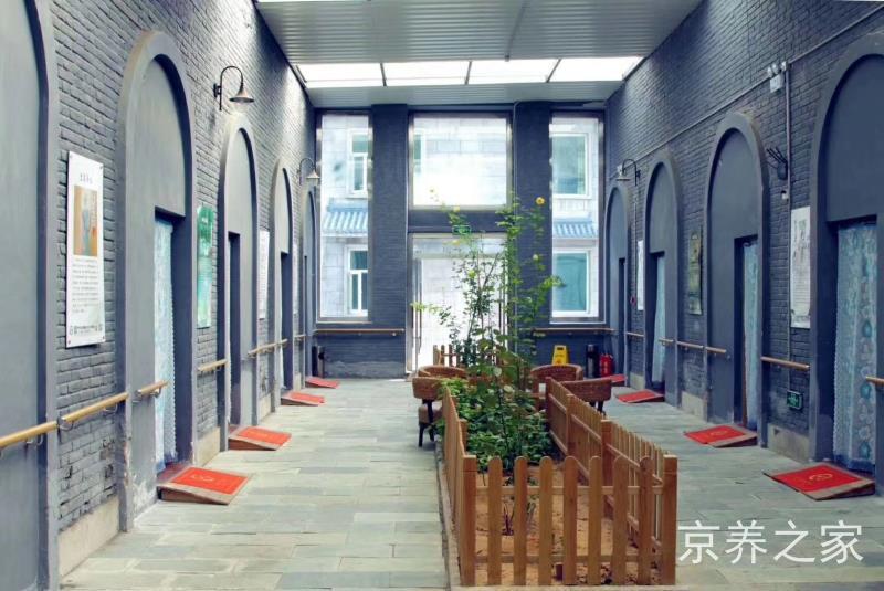 子山福缘老年公寓