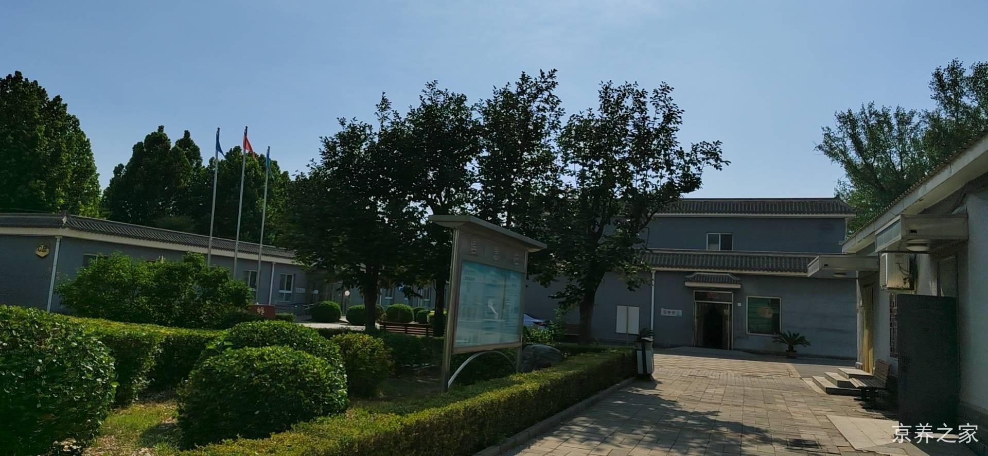 悦之府国际退休村
