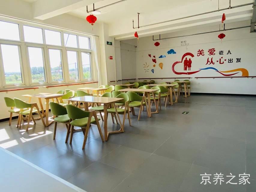 延庆沈家营镇养老照料中心